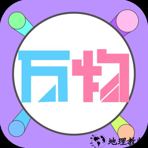 万物盒app
