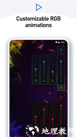 音量面板样式app1