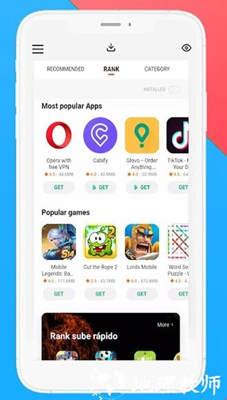 小米海外应用商店GetApps4