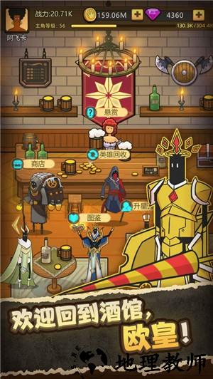 异世界当欧皇不删档测试版2