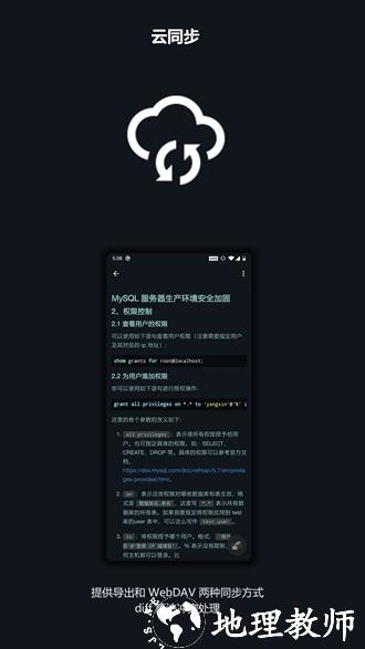 言叶app3