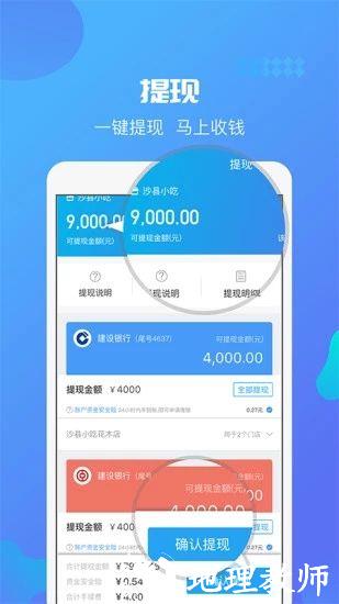 星管家1