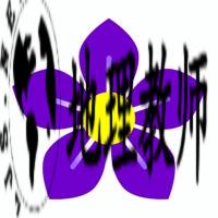 勿忘我商务苹果版