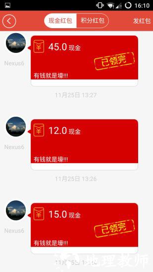 滑客3