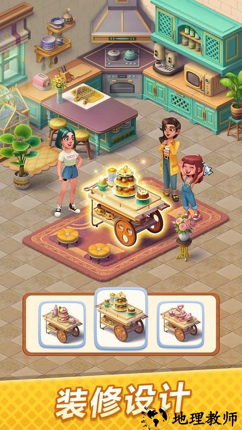 绯闻港口合并故事手游3