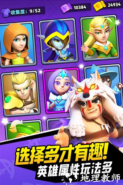 弓箭传说移动版2