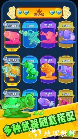喷射塔防最新版2