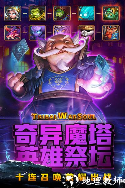 风暴奇兵5