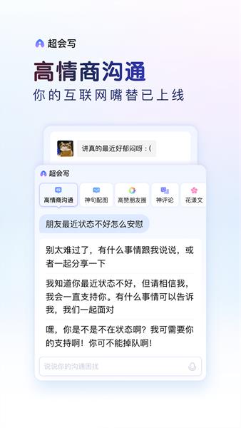 手机百度输入法2025最新版2