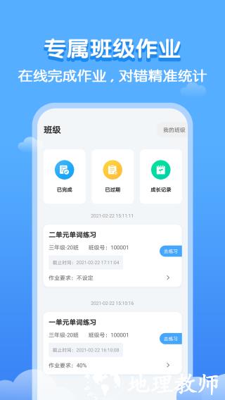 双英口语1