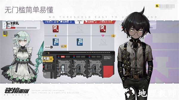 逆境重组体验服1