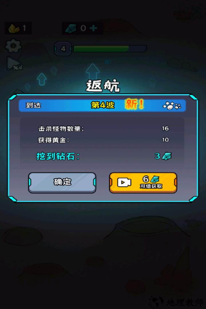 冲关英雄汇小游戏3