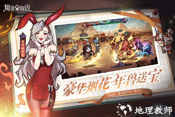 魔镜物语vivo渠道服2