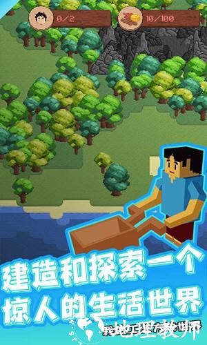 我的工艺方块世界完整版3