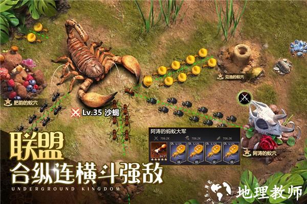 小小蚁国犀游版2