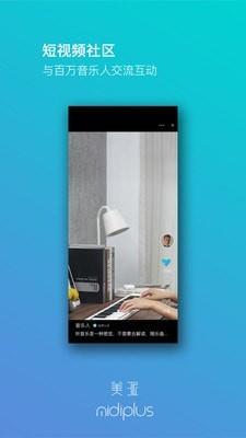 美派音乐1