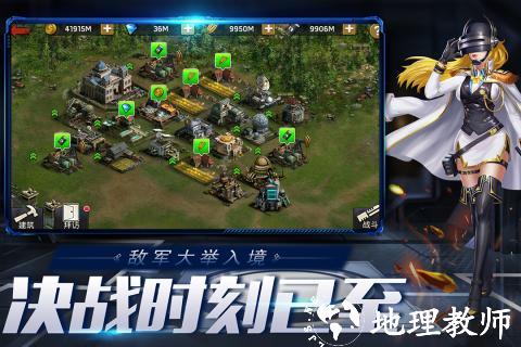 末日血战gm版4