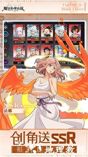 魔导英雄传说0.1折扣版1
