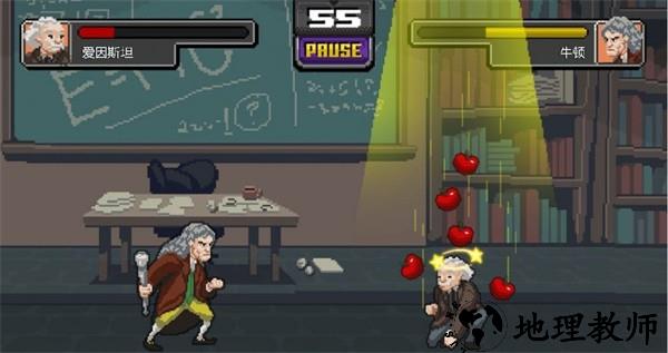 科学格斗中文版2