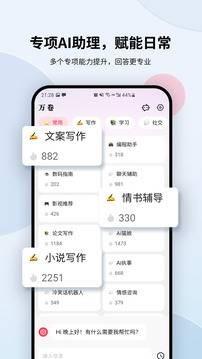 万卷5