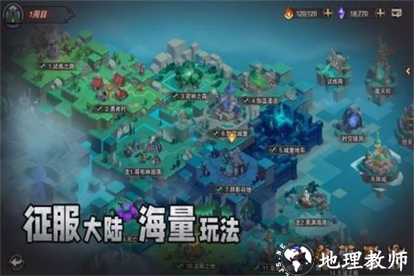 塞勒特大陆九游版4