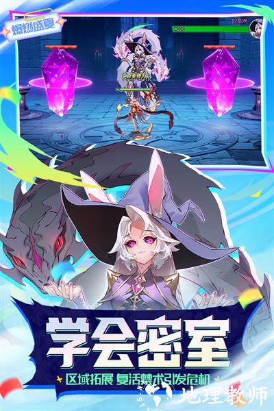 时空猎人4399手机版2