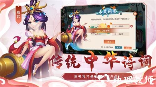 诗魂1