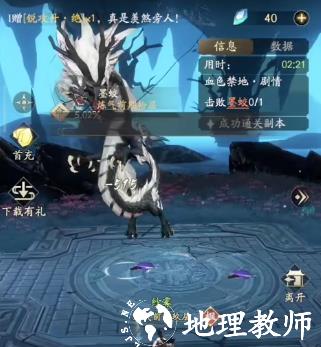 凡人修仙传人界篇图片18