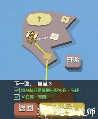 疯狂动物园图片12