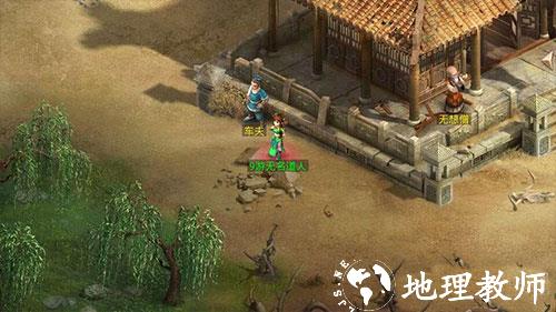 问道图片10