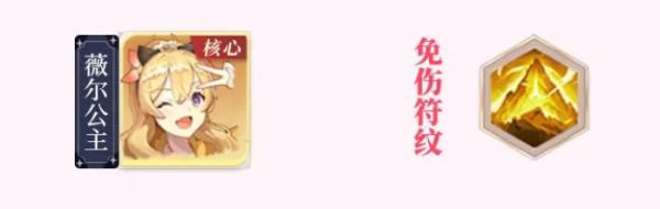 命运圣契折扣版3