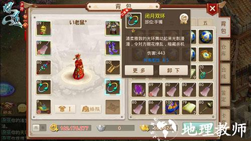 问道图片24