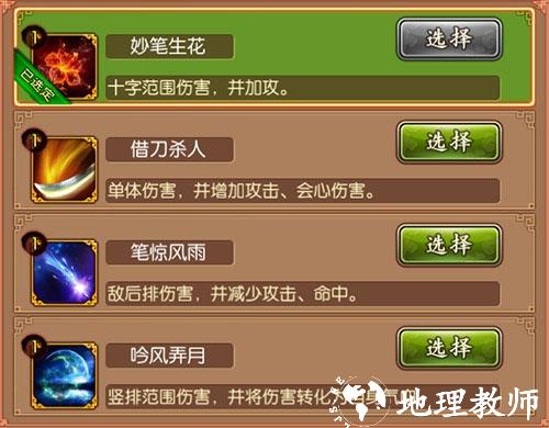 熹妃传图片3