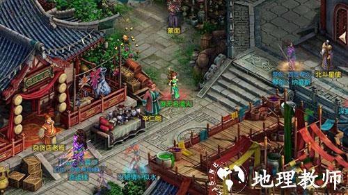 问道图片8