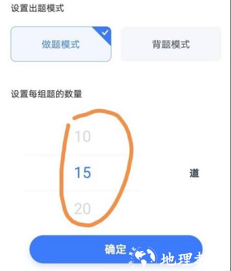 粉笔职教图片14