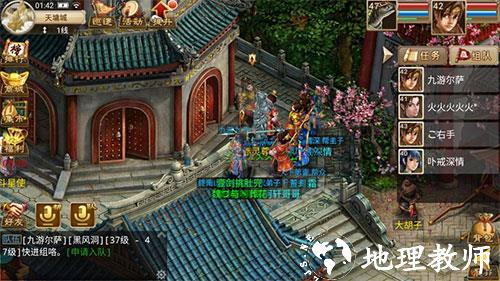 问道图片16