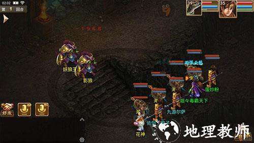 问道图片18