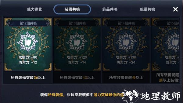 黑色沙漠黑精灵攻略图片13