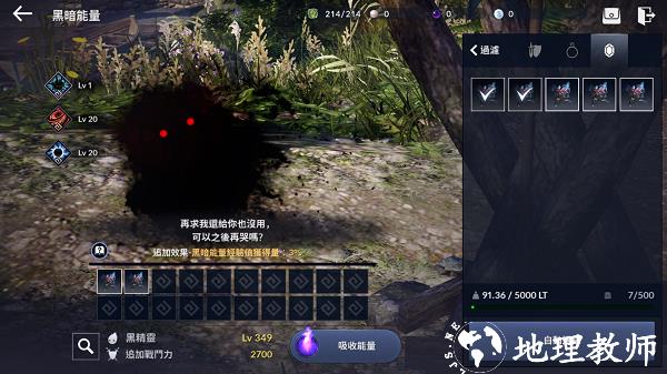 黑色沙漠黑精灵攻略图片2