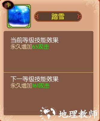 熹妃传图片4