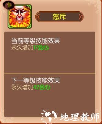 熹妃传图片5