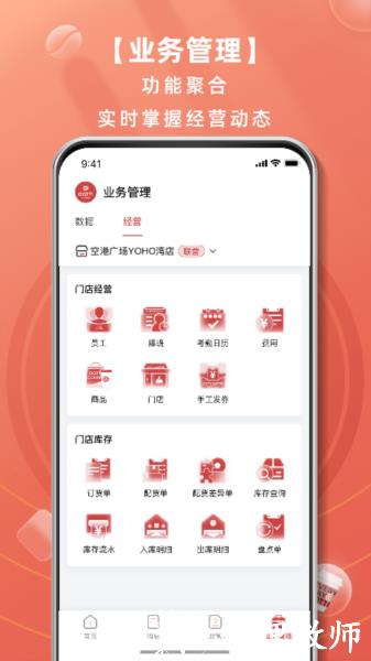 库迪工作站图片4