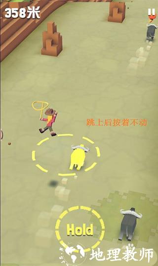 疯狂动物园图片4