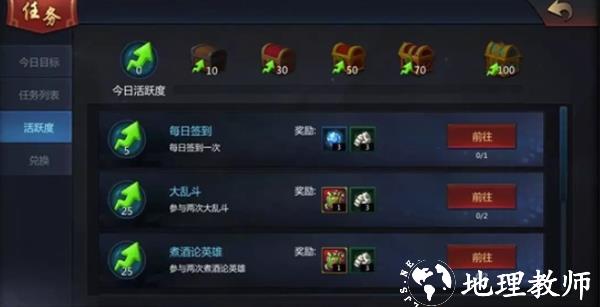梦三国图片16