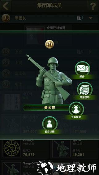 兵人大战图片4