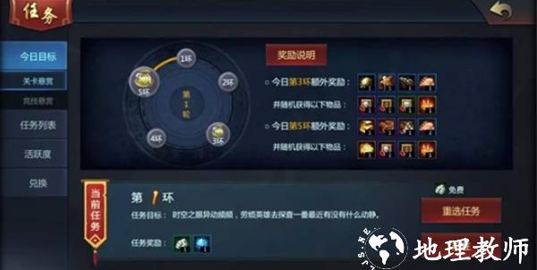 梦三国图片12