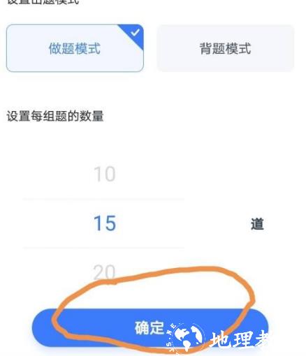 粉笔职教图片15