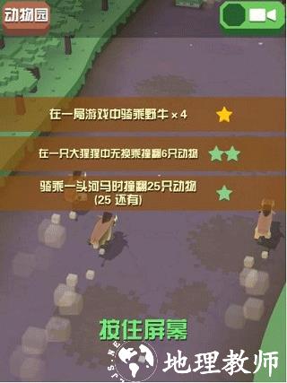 疯狂动物园图片11