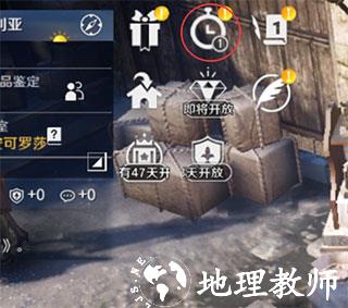 黑色沙漠游戏图片4
