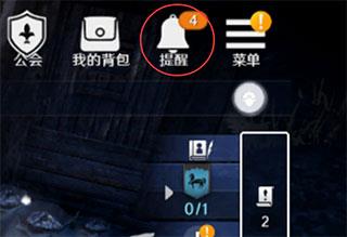 黑色沙漠游戏图片11